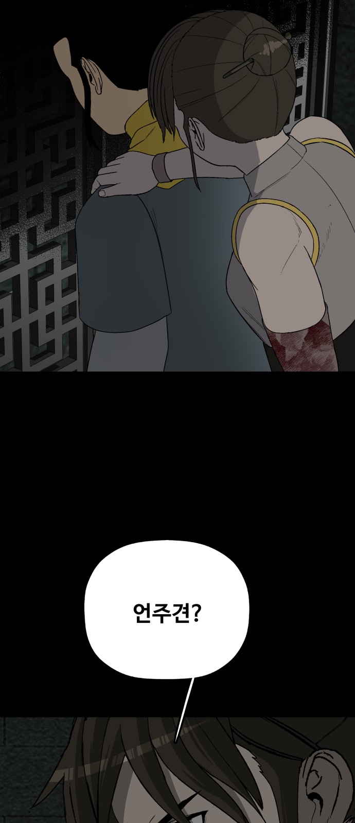 82 페이지
