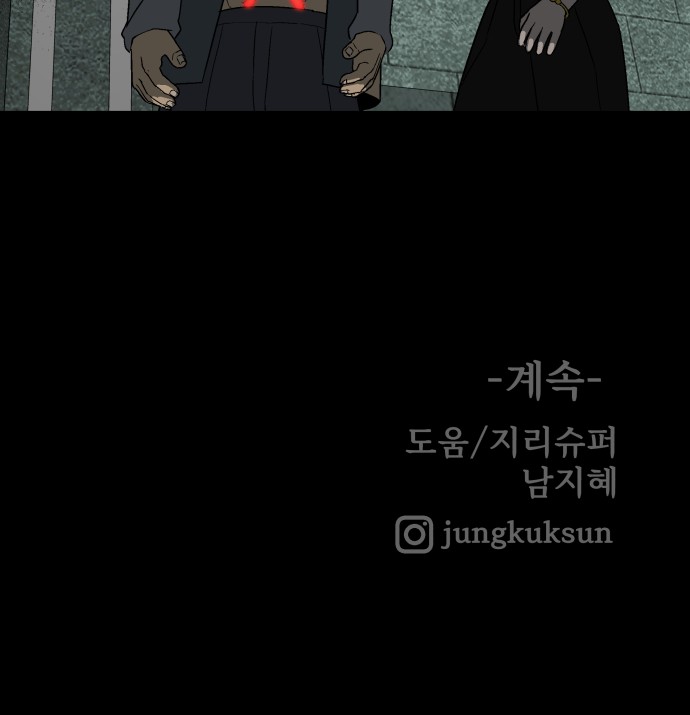 87 페이지