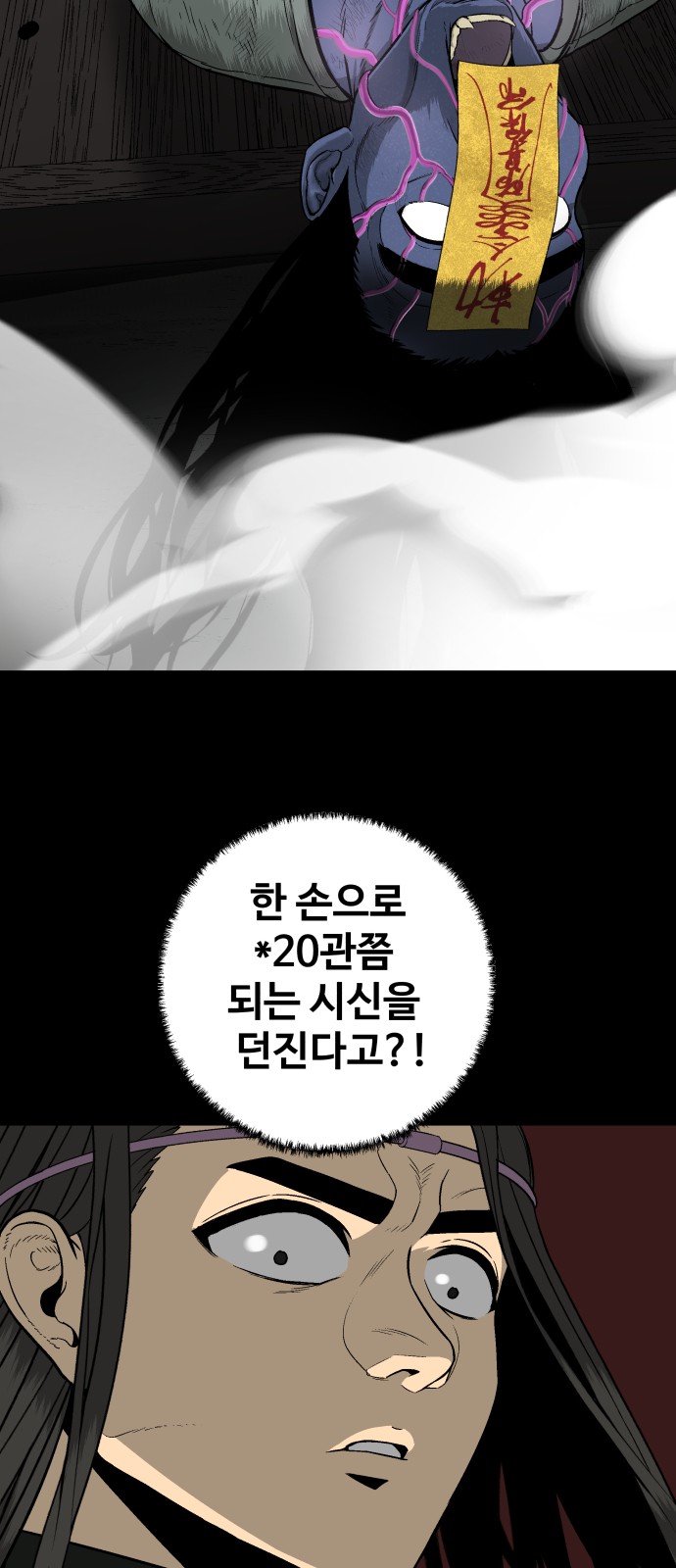 34 페이지