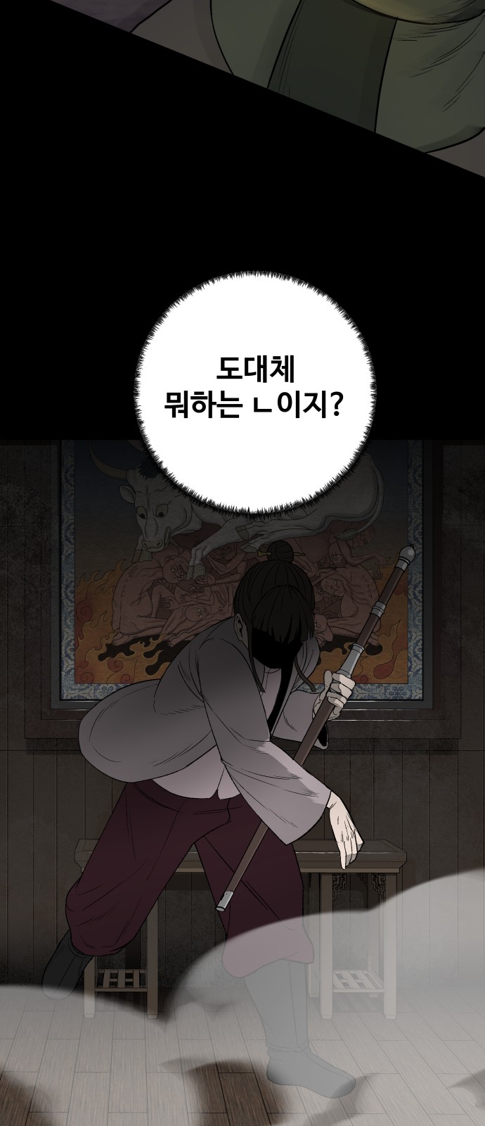 37 페이지