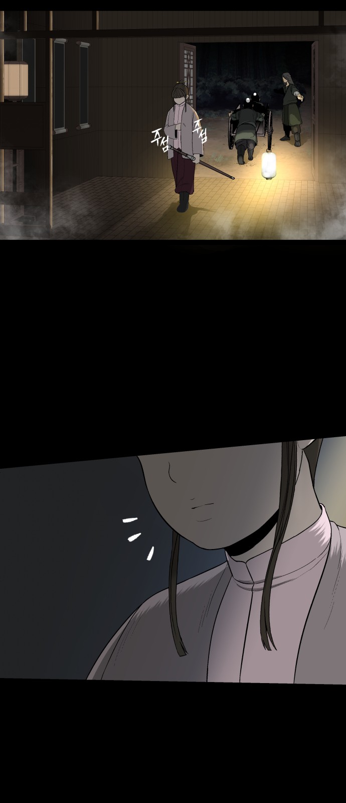 40 페이지