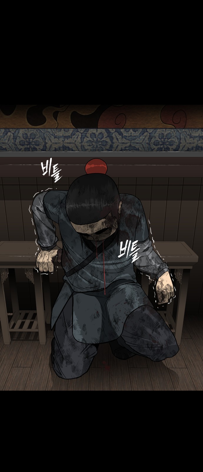 41 페이지