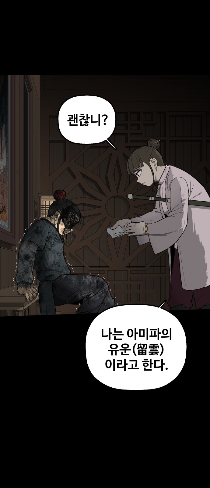 42 페이지