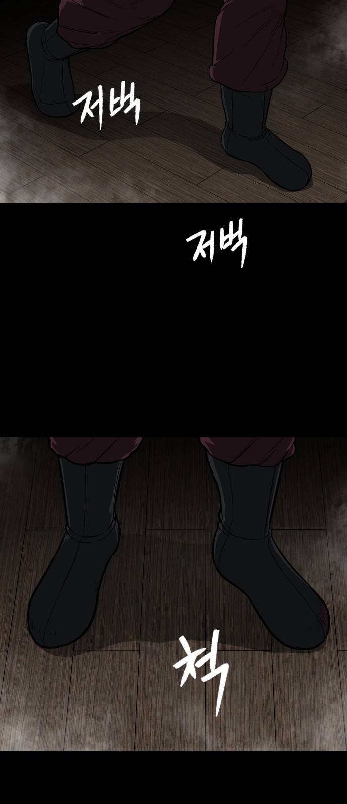 48 페이지