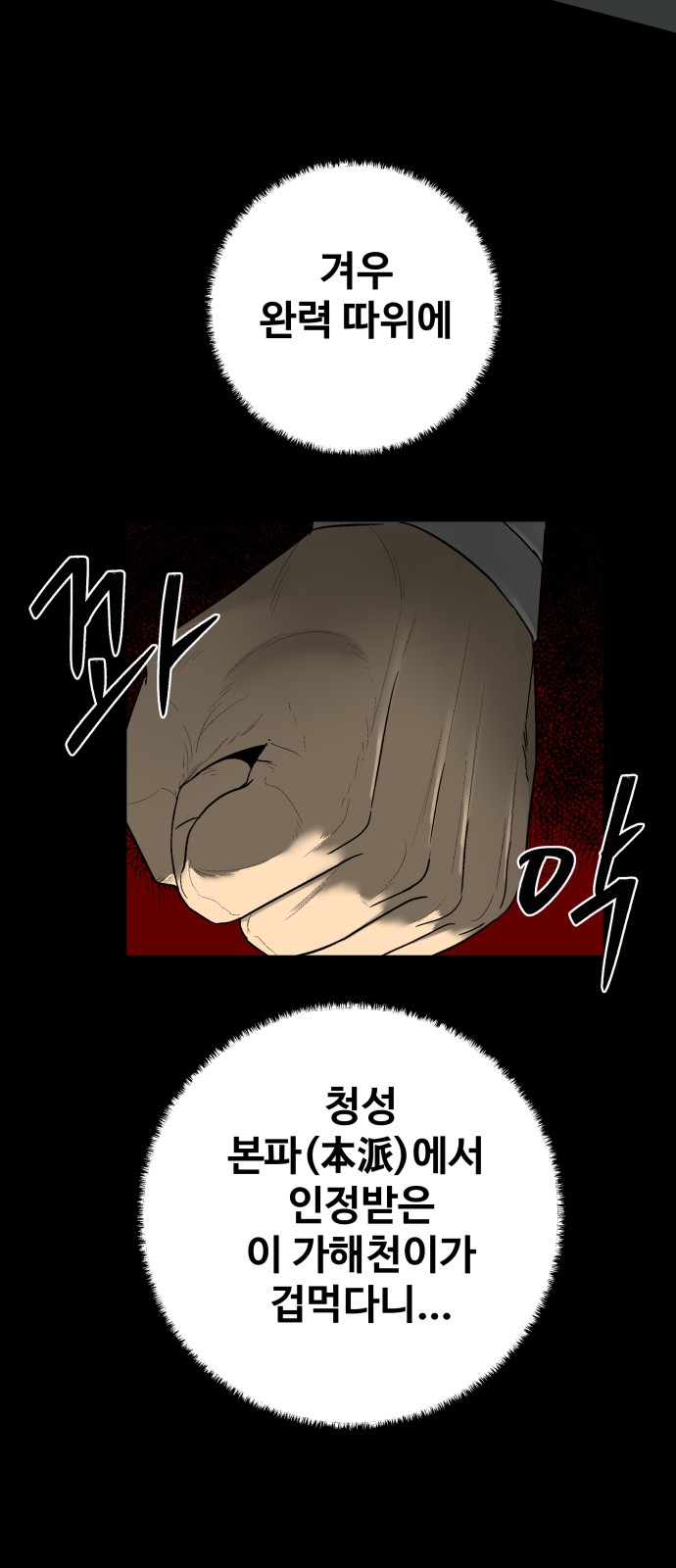 57 페이지