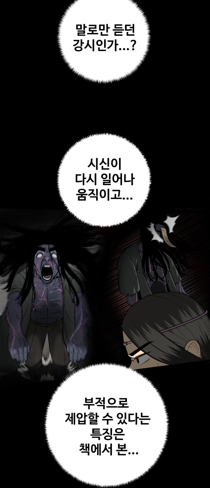 60 페이지