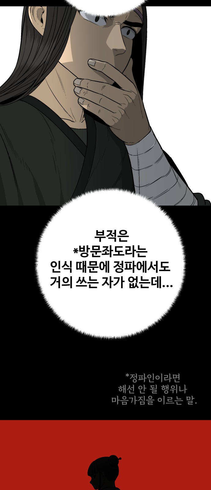 62 페이지