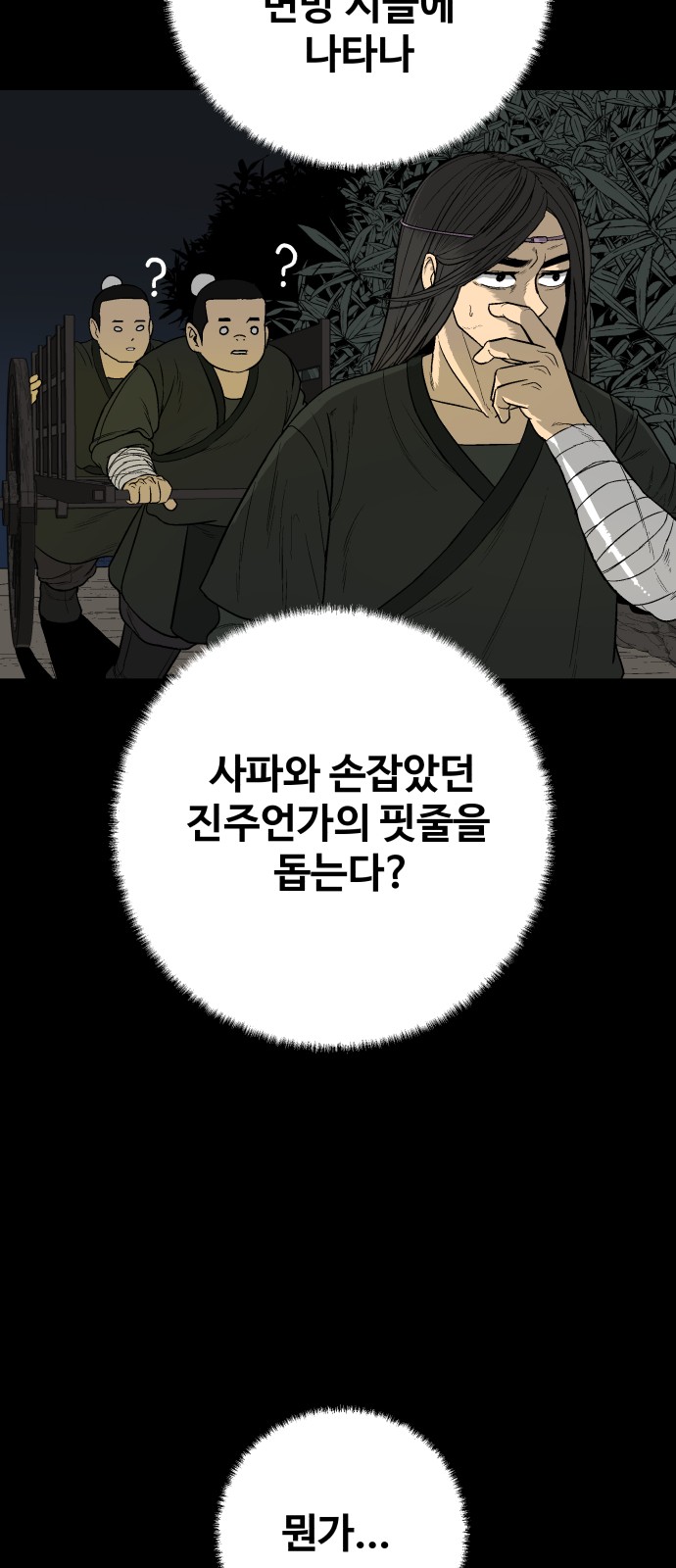 65 페이지