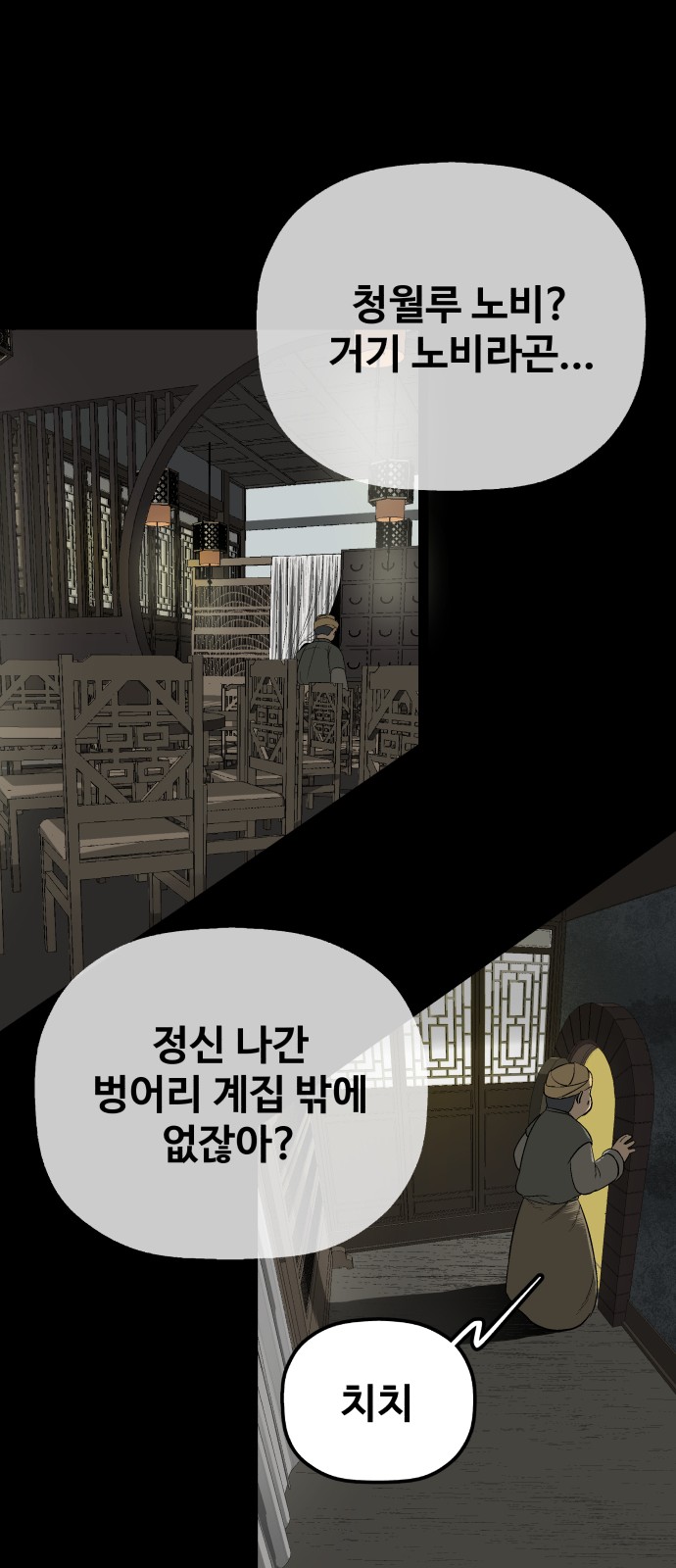 70 페이지