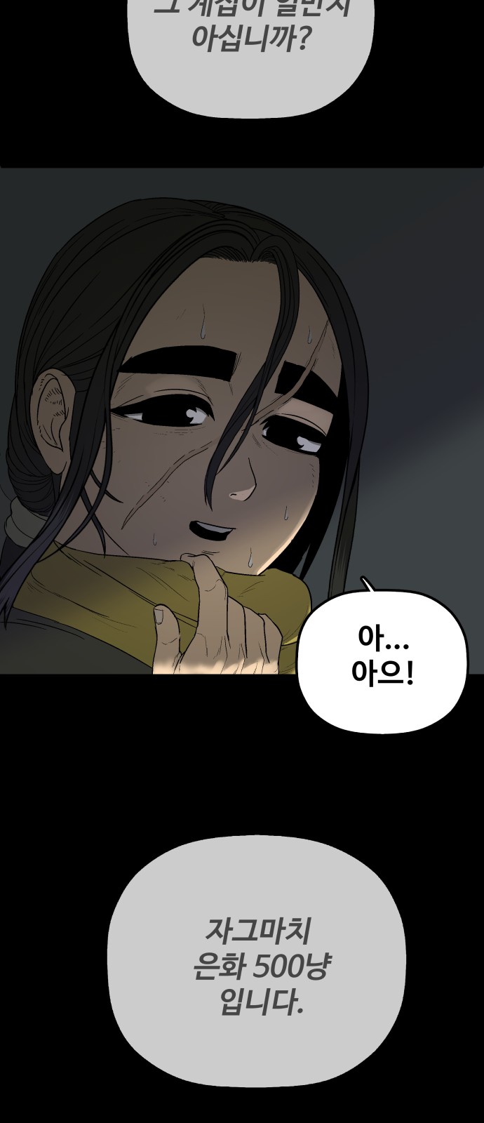72 페이지