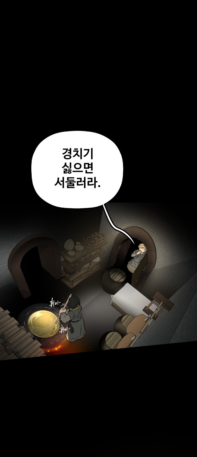 73 페이지
