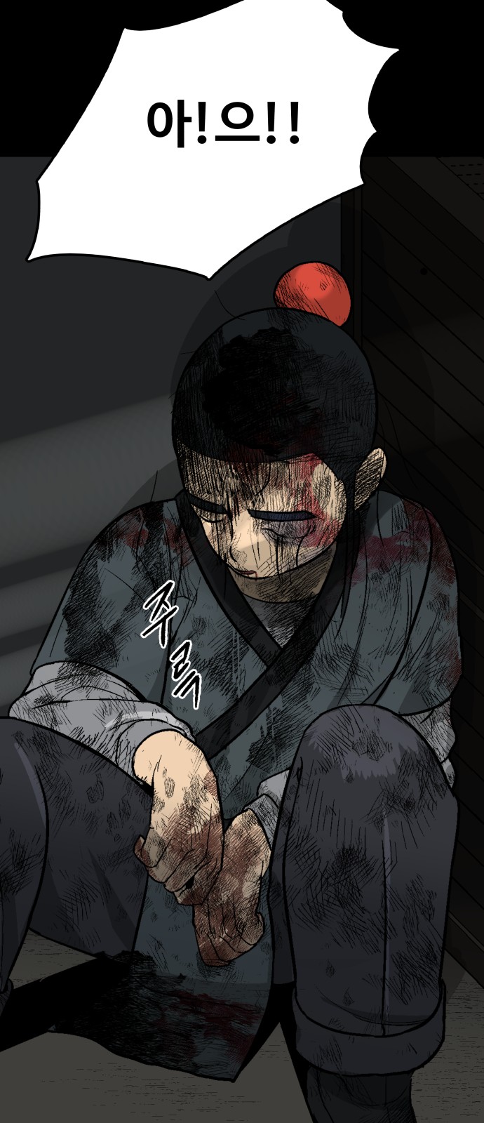77 페이지