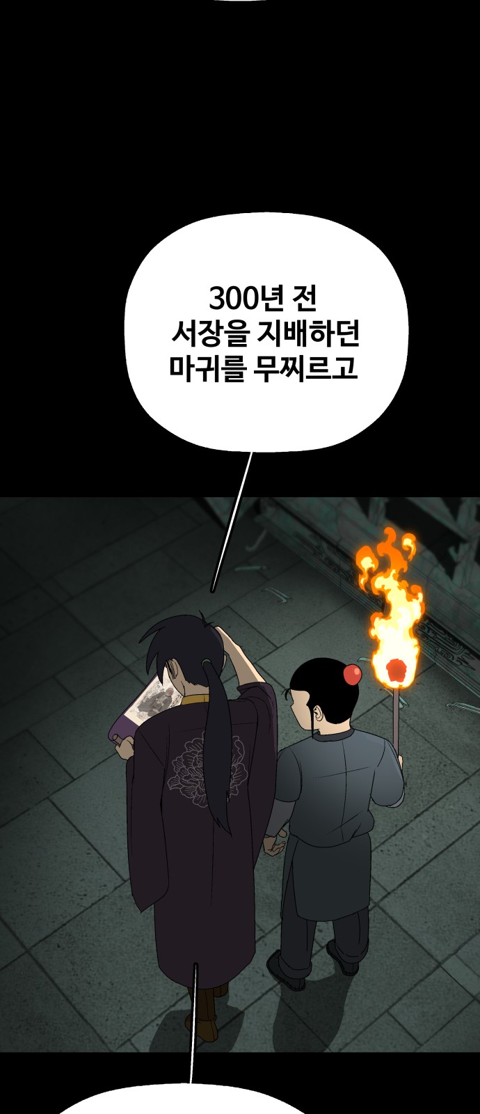 12 페이지