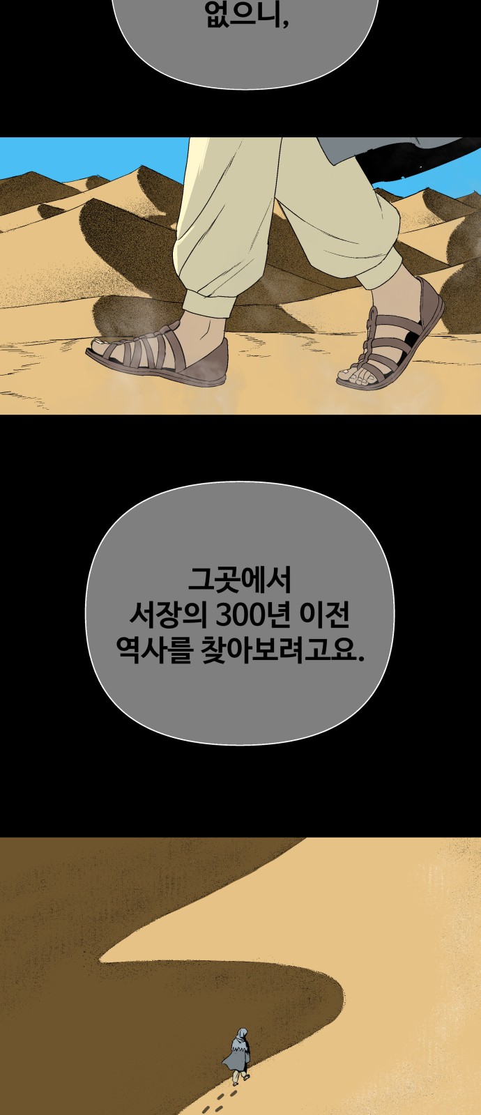 19 페이지