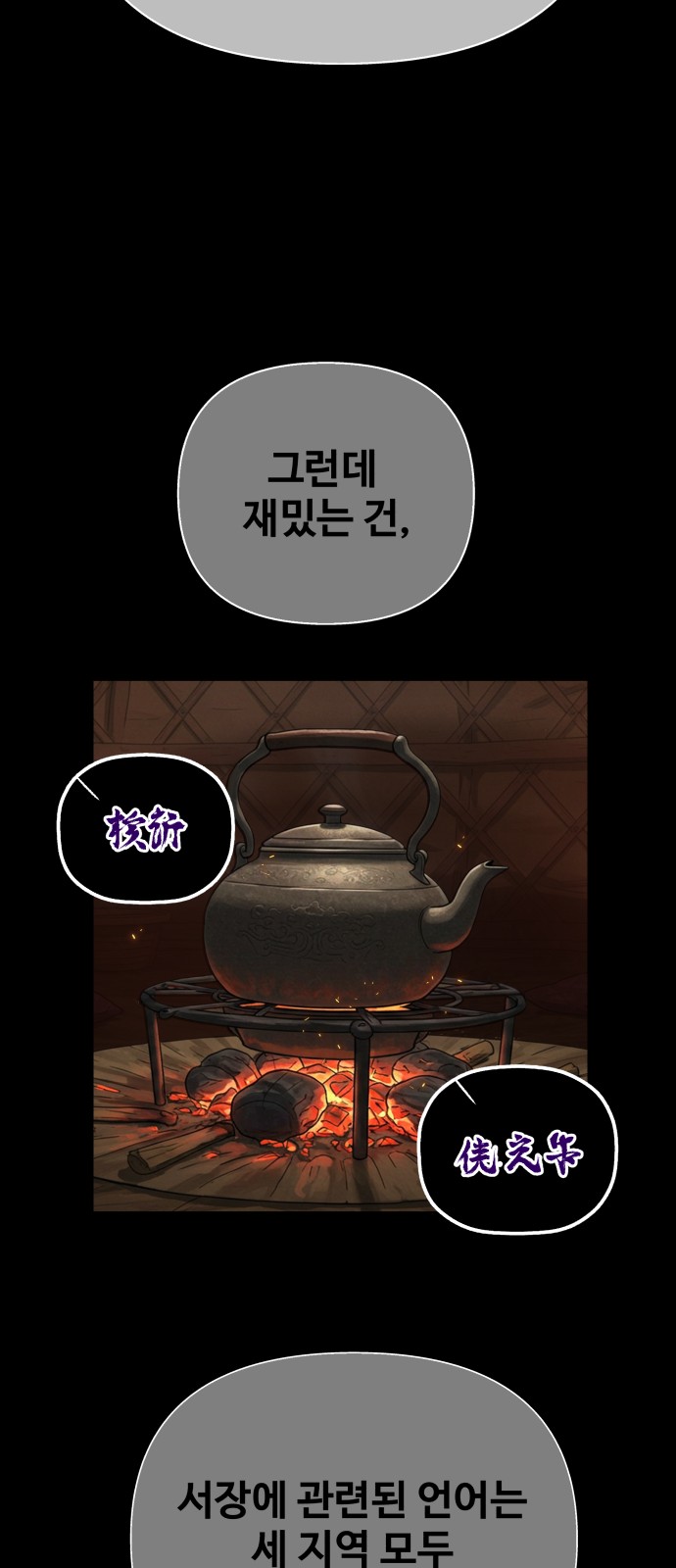 24 페이지