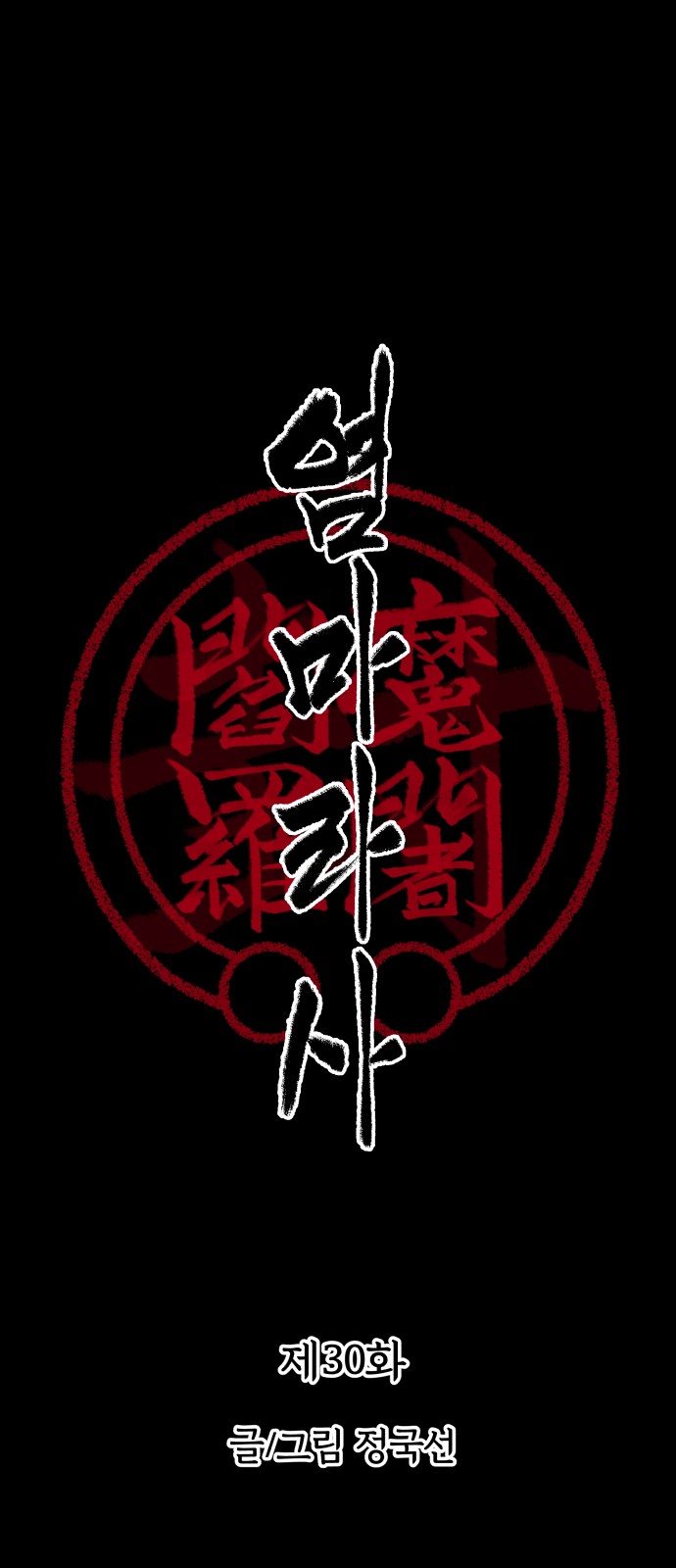 32 페이지