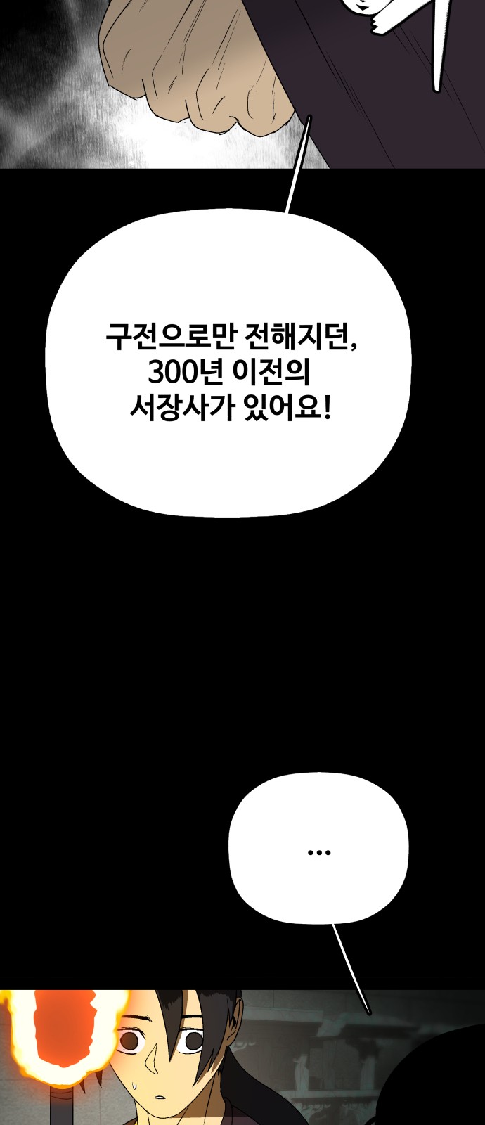 43 페이지