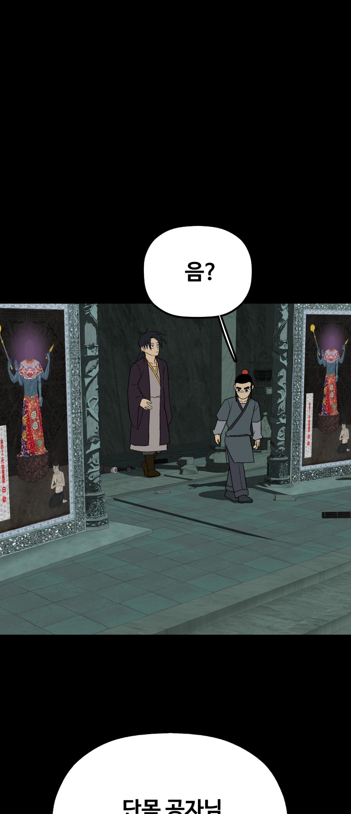 57 페이지
