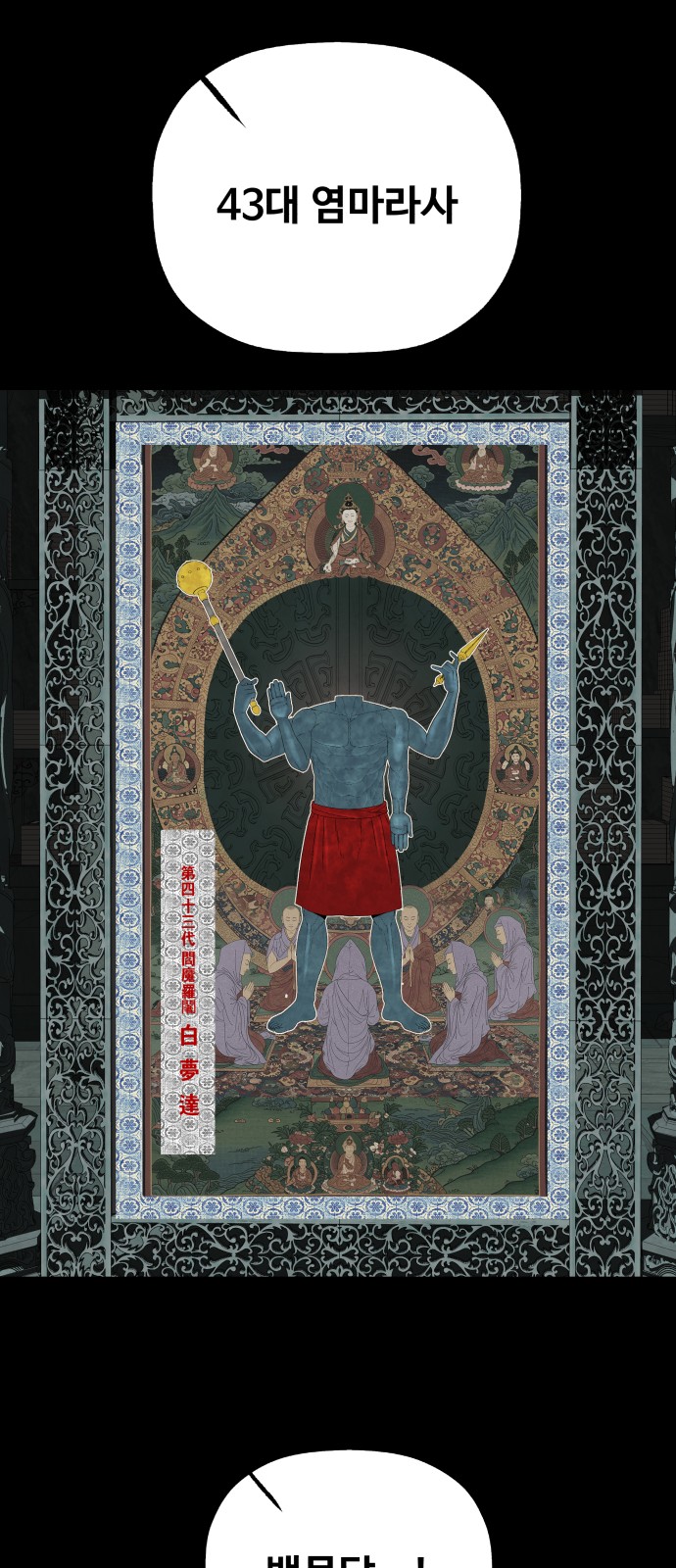 67 페이지