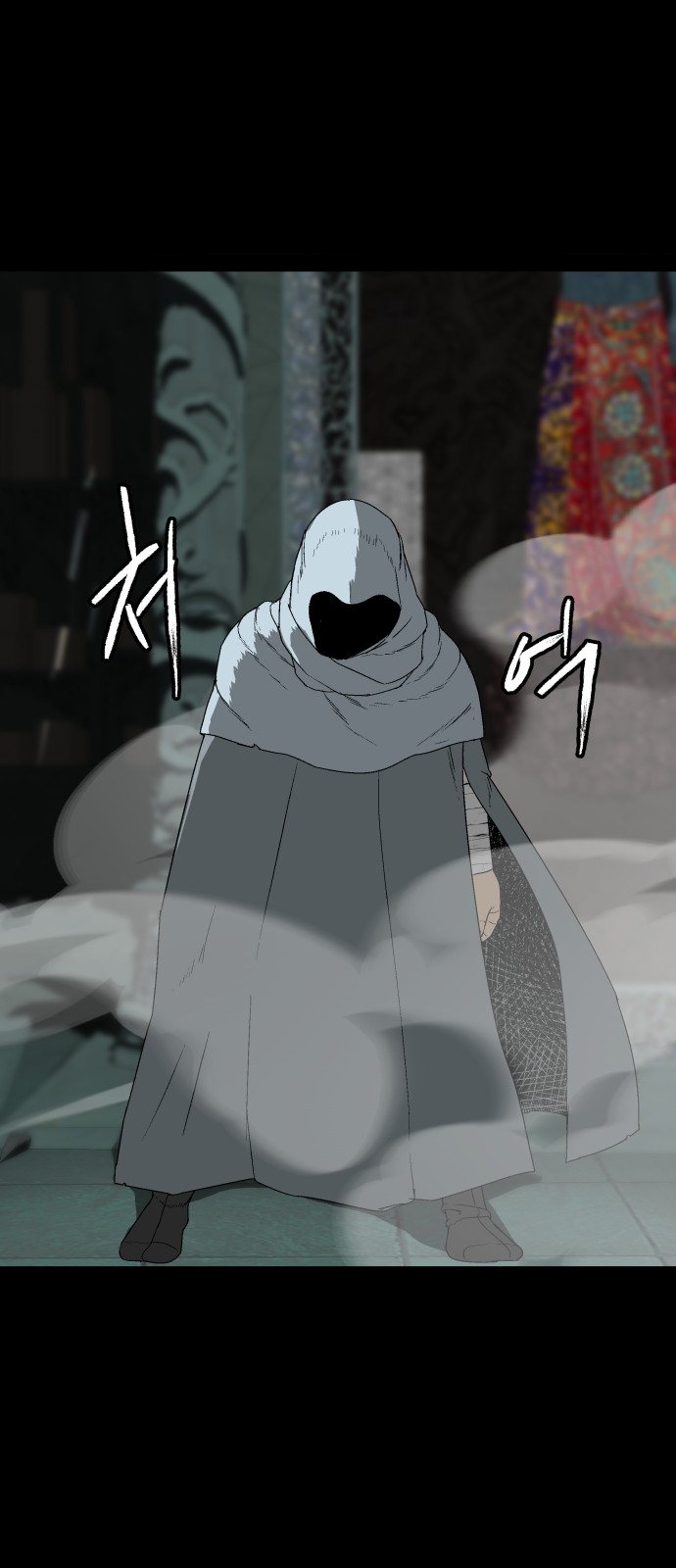 74 페이지
