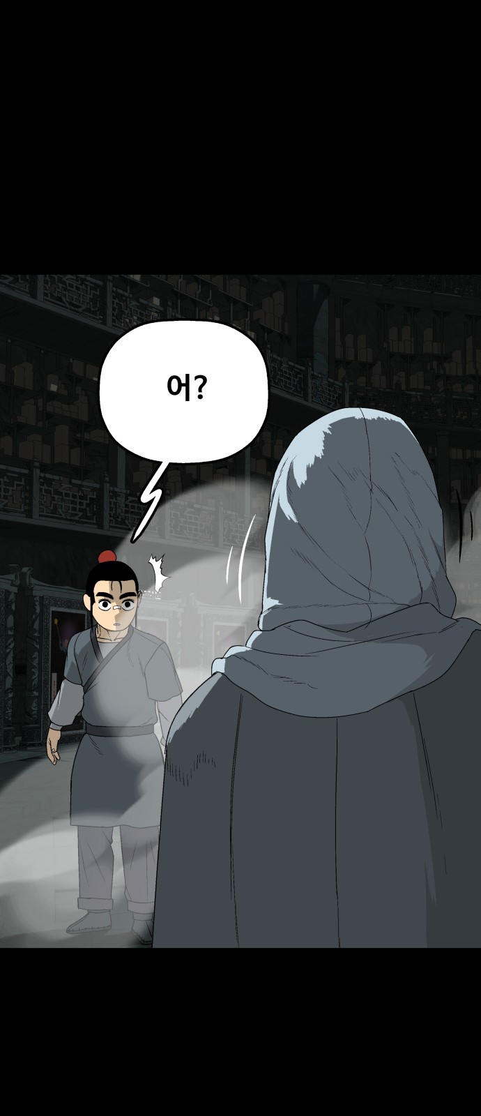 75 페이지