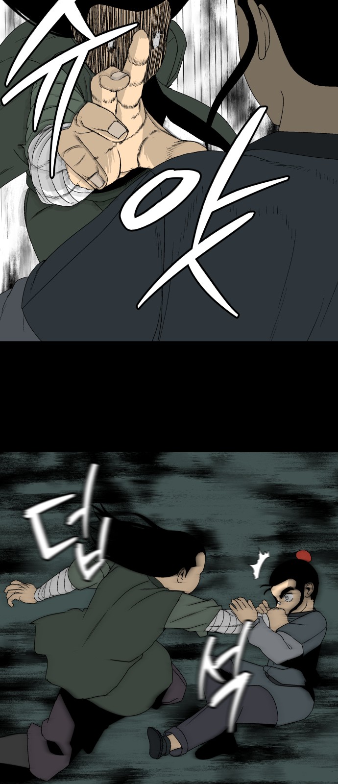 20 페이지