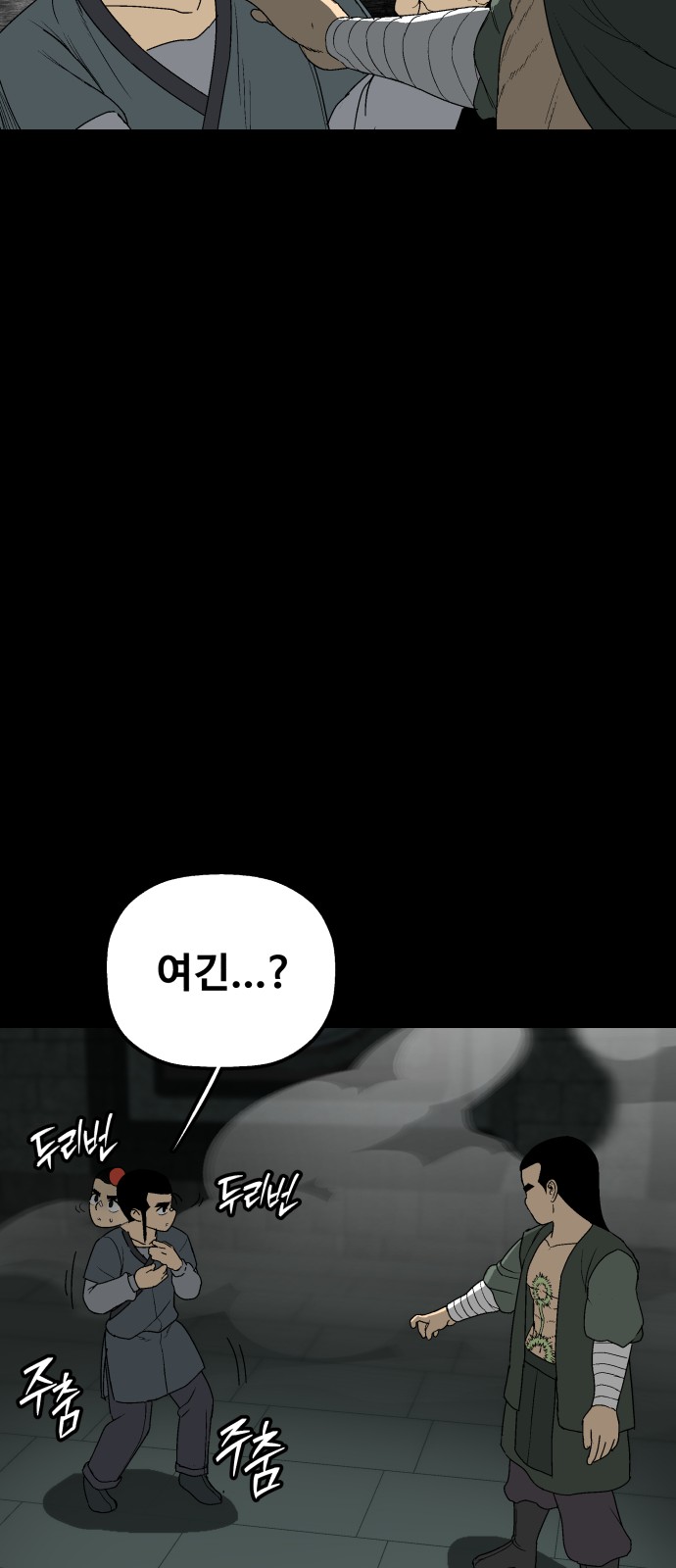 25 페이지