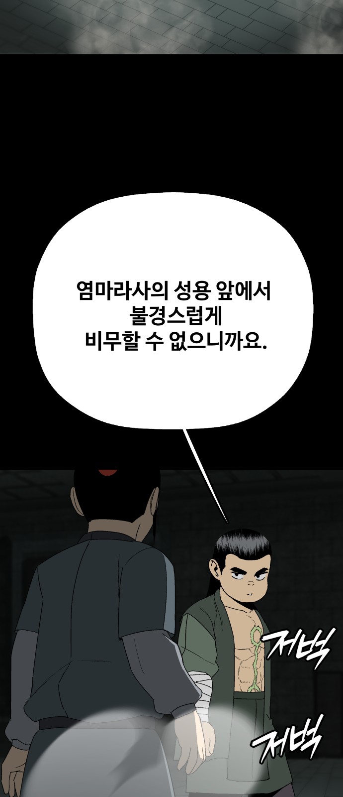 27 페이지
