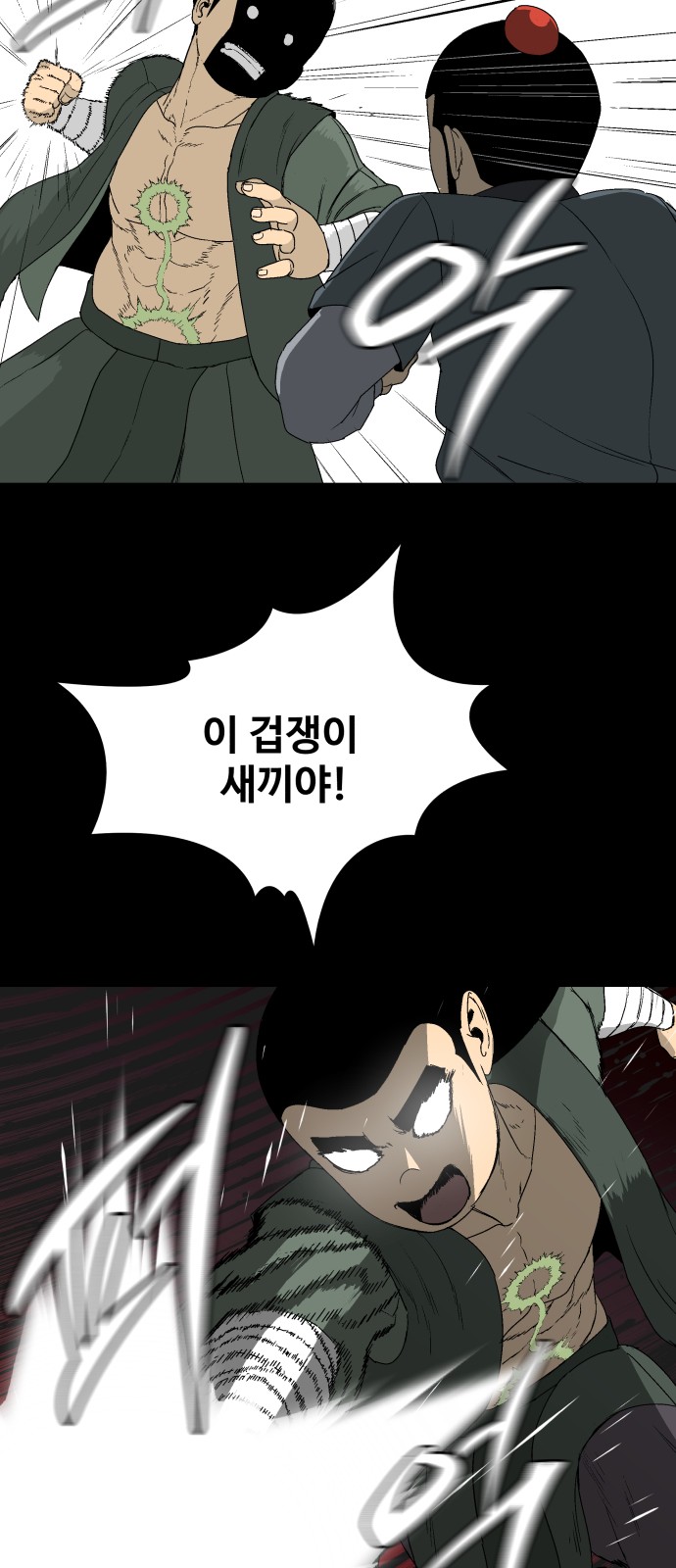 41 페이지