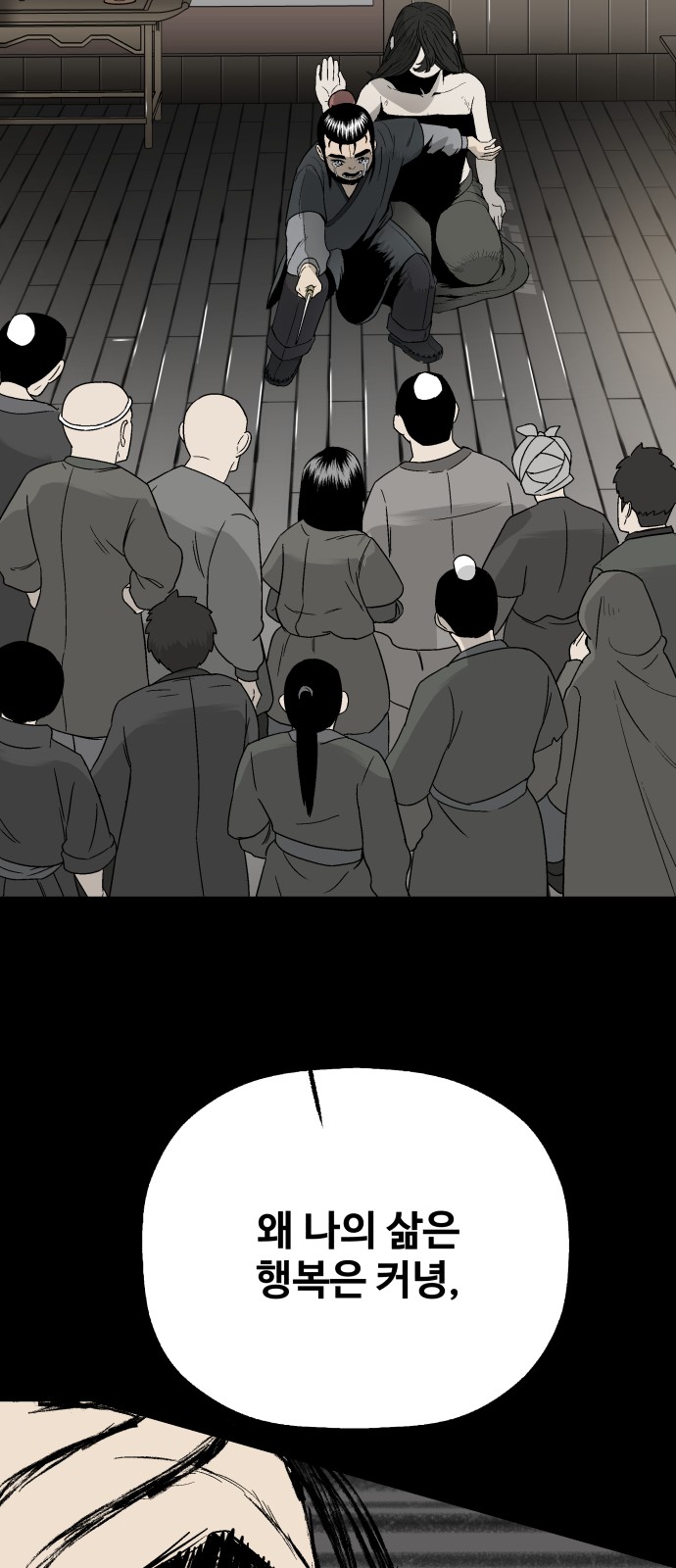 51 페이지