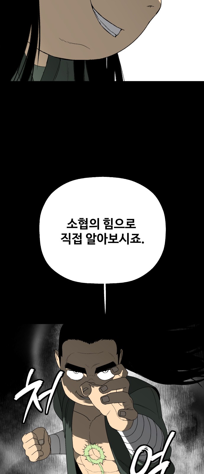 70 페이지