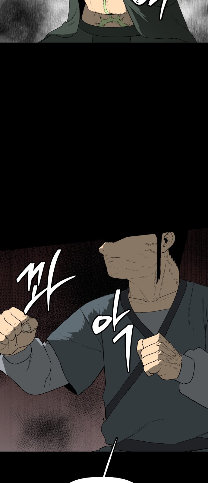71 페이지