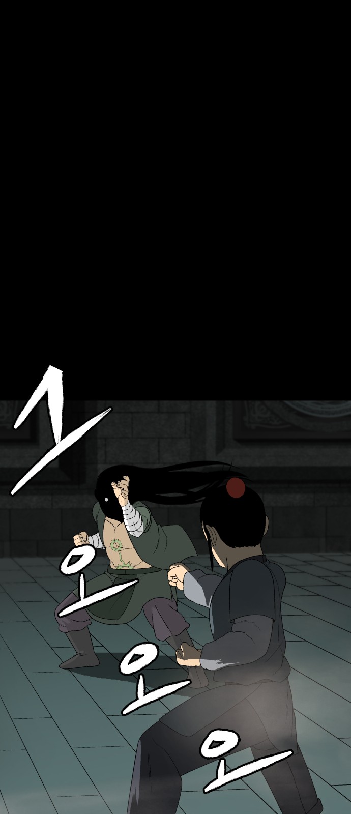 73 페이지