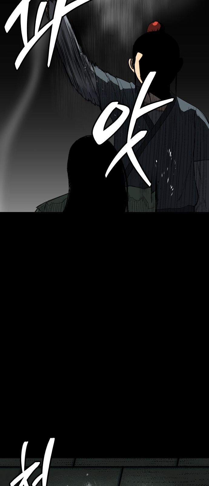 38 페이지