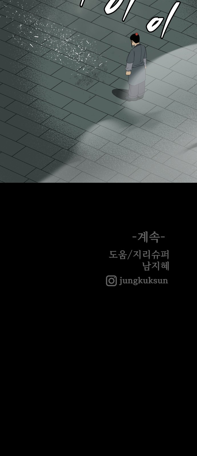 64 페이지
