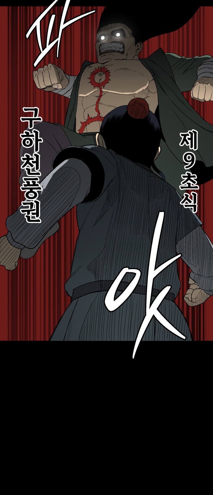 9 페이지
