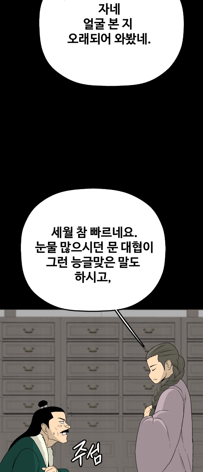 10 페이지