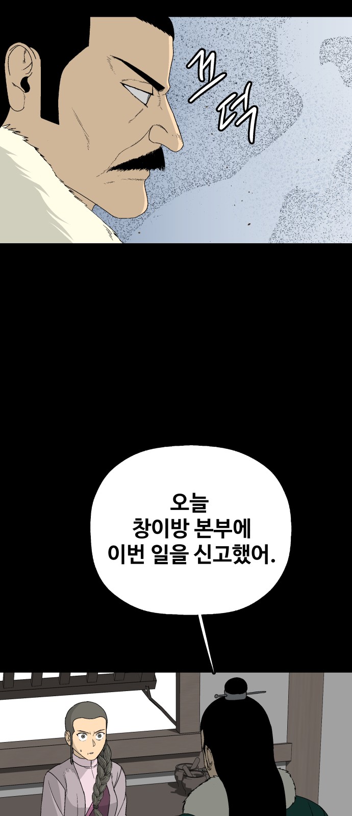 29 페이지