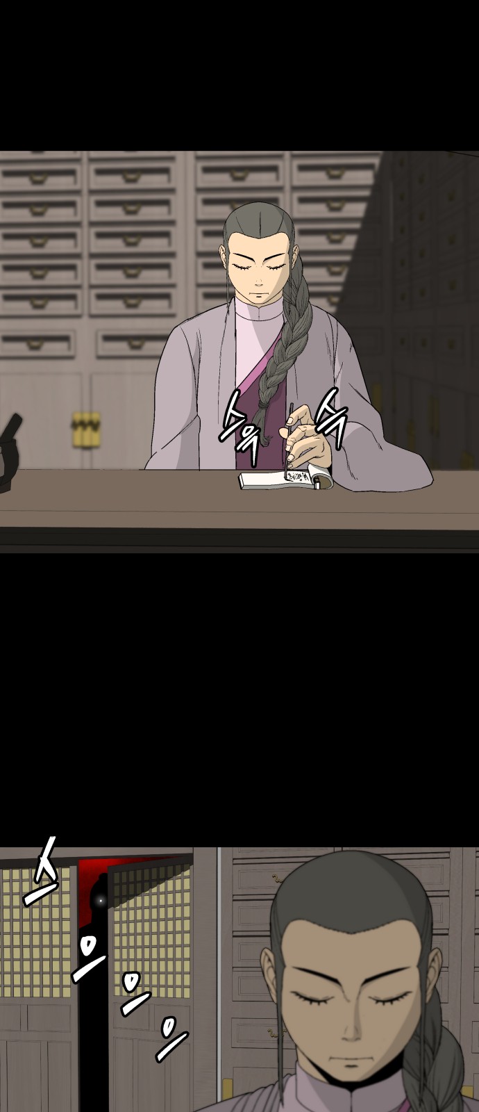 3 페이지