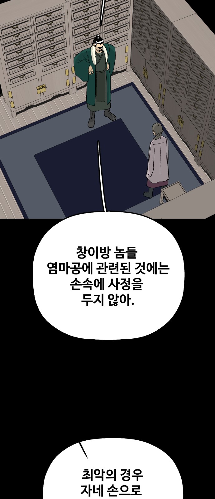 37 페이지