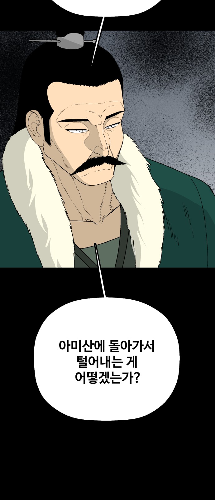 42 페이지