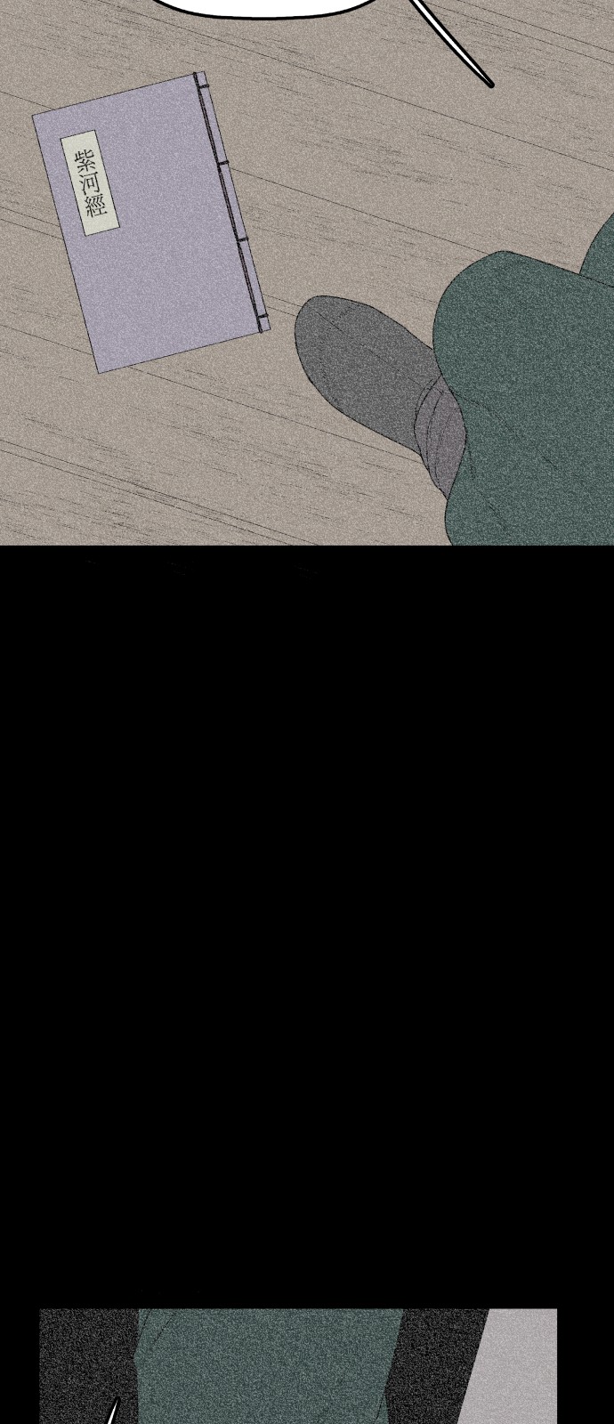 62 페이지