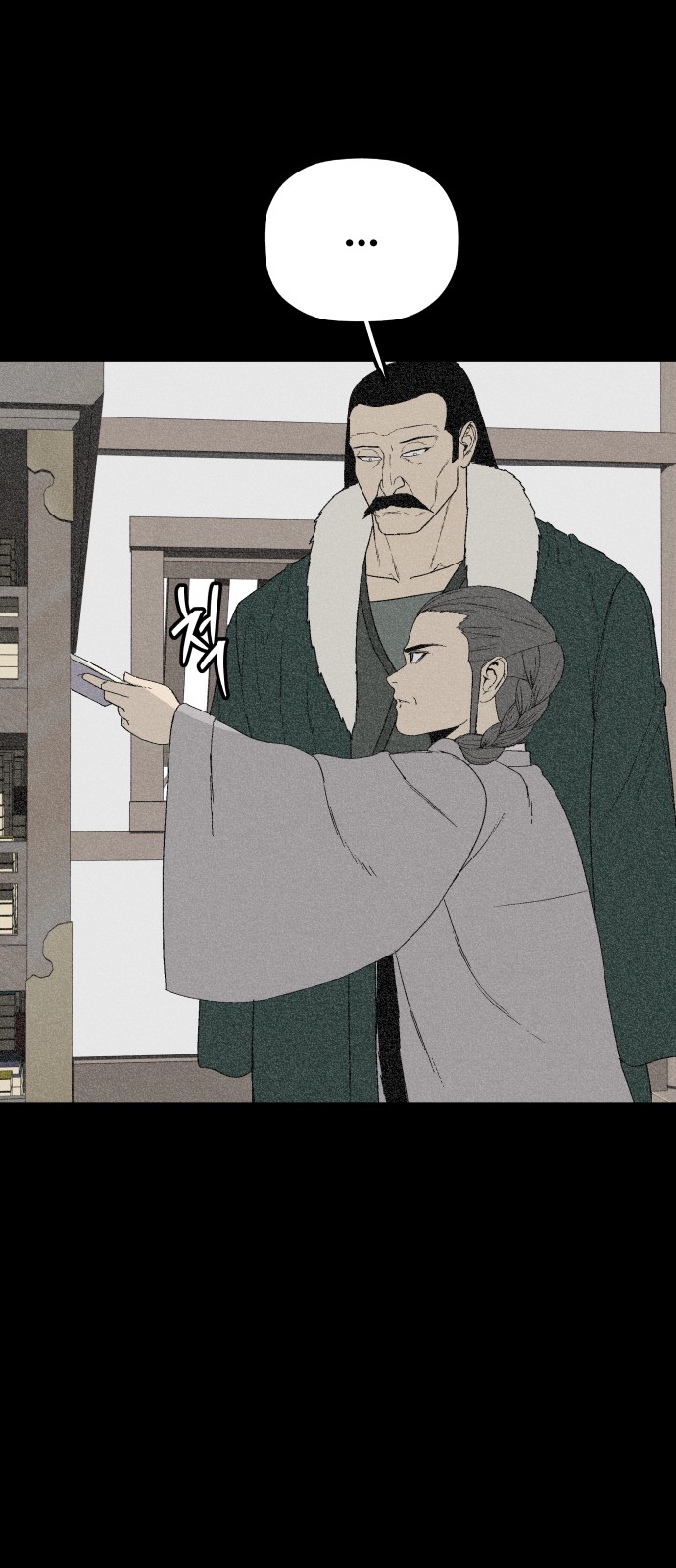 64 페이지
