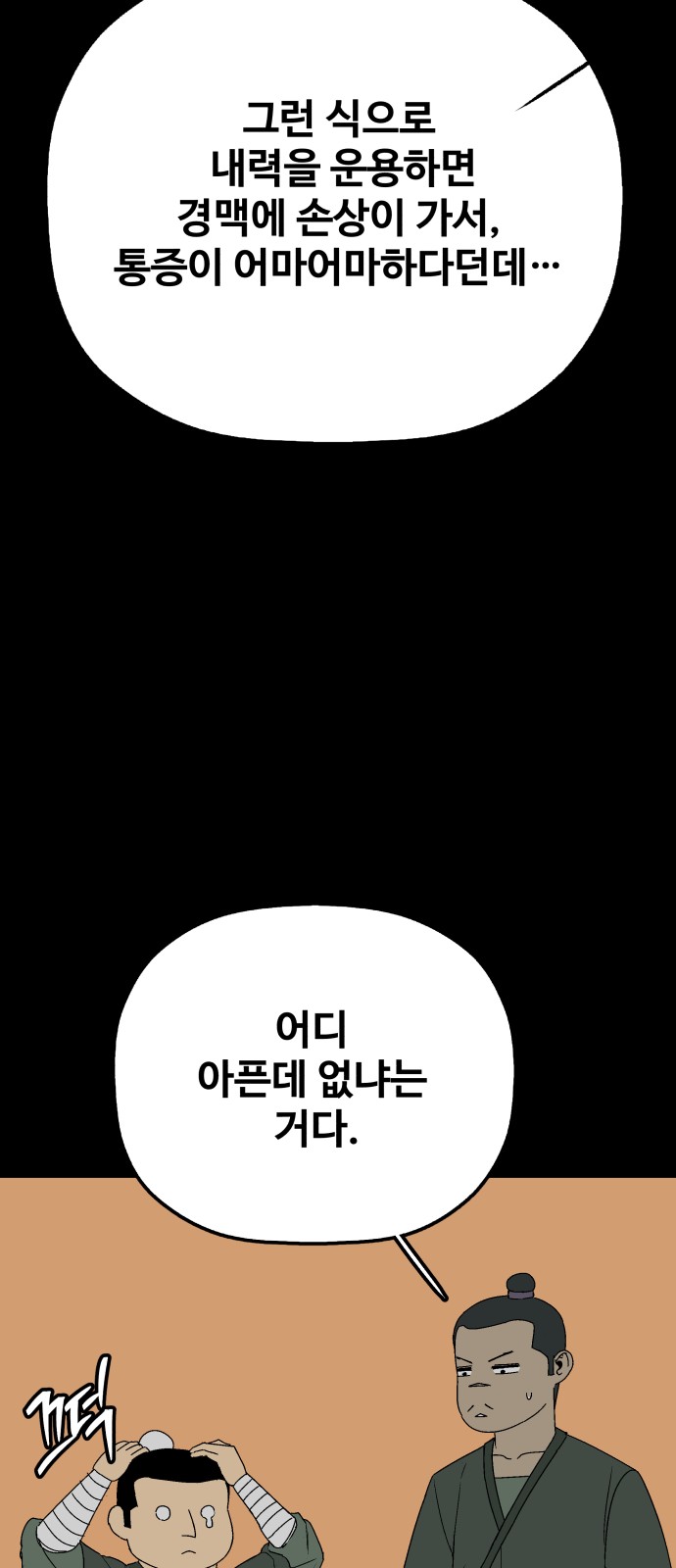 14 페이지
