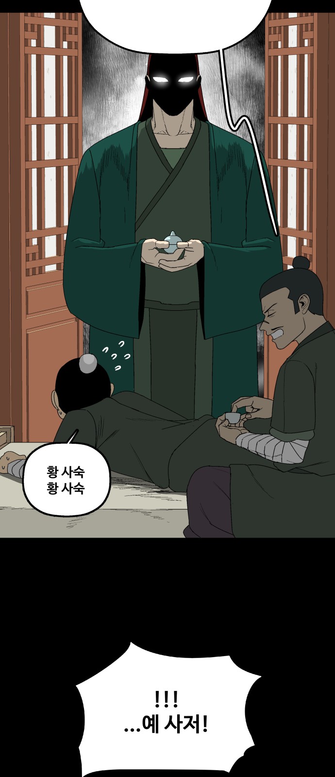 25 페이지
