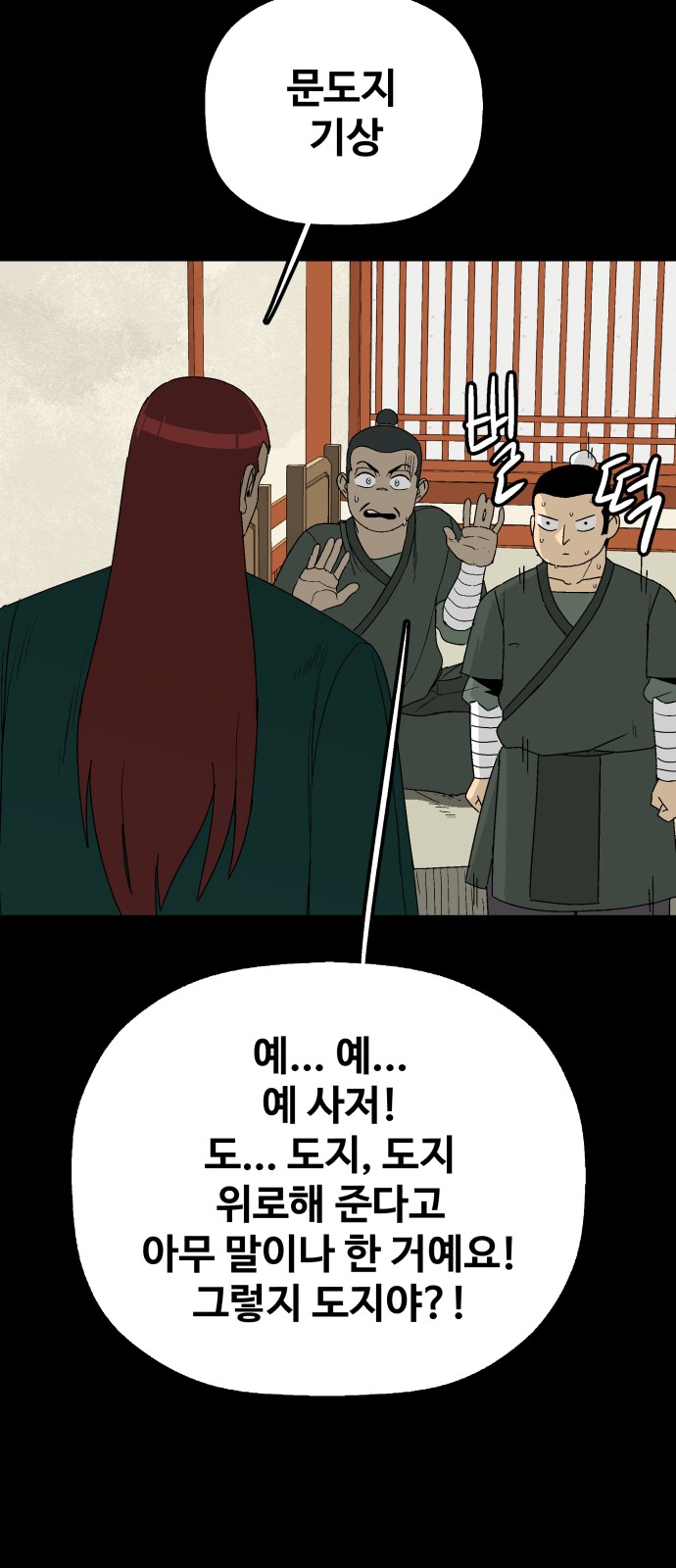 27 페이지