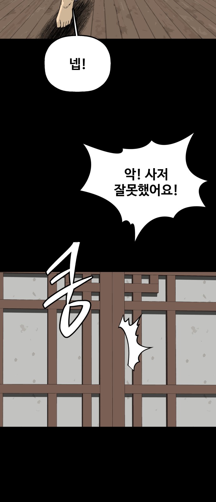 29 페이지