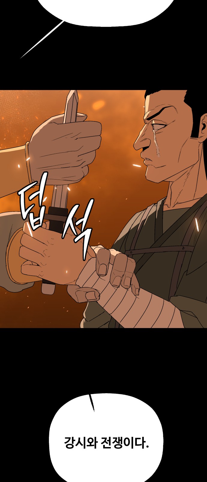 53 페이지