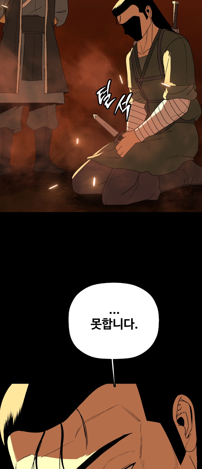 57 페이지