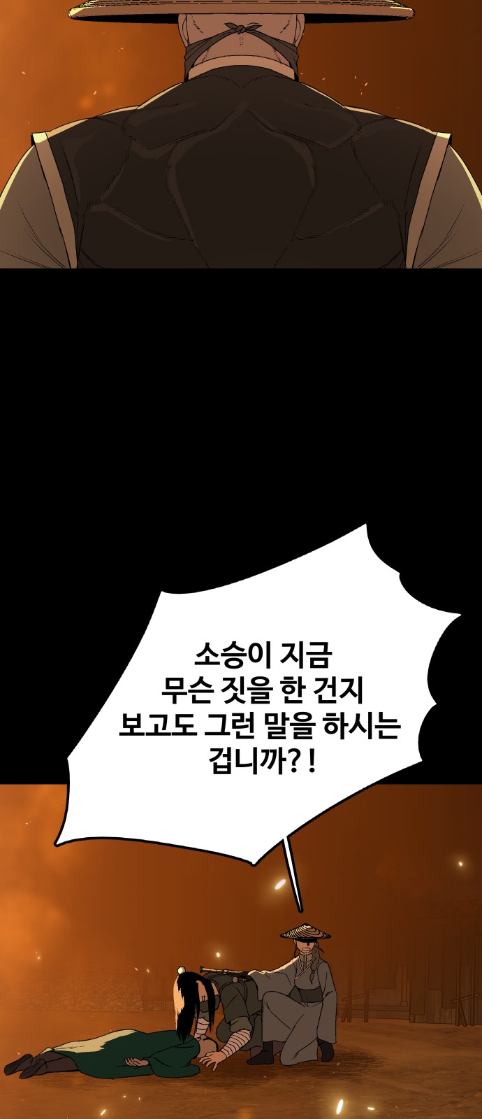 75 페이지